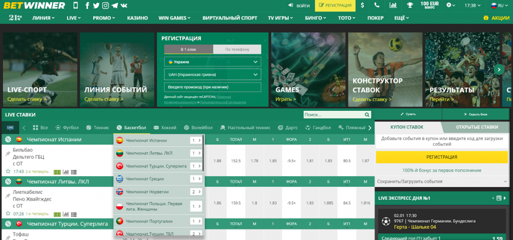 BetWinner APK Everything You Need to Know