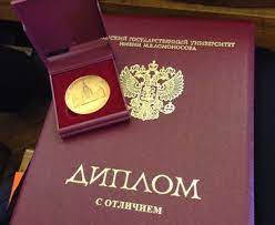 Где и как купить диплом фармацевта Полное руководство