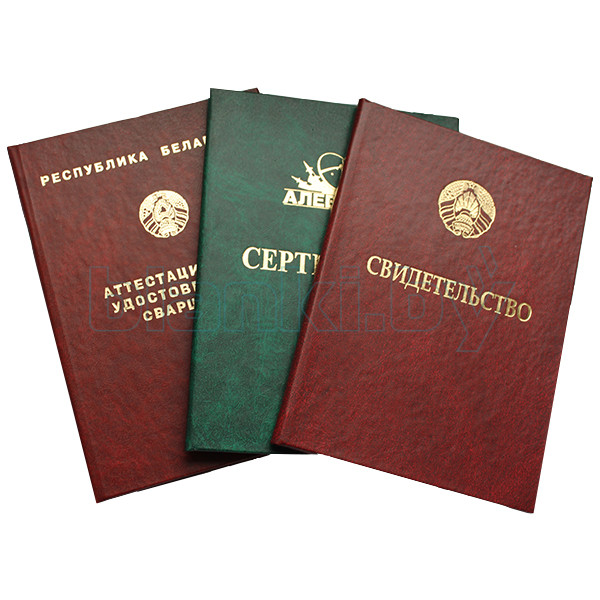 Купить диплом КГХИ по доступной цене Купить диплом КГХИ по доступной цене