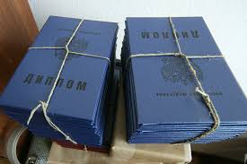 Купить диплом МЕИЭФиП Купить диплом МЕИЭФиП