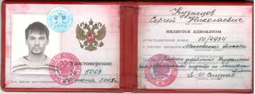 Купить диплом МИОО - Быстро и надёжно