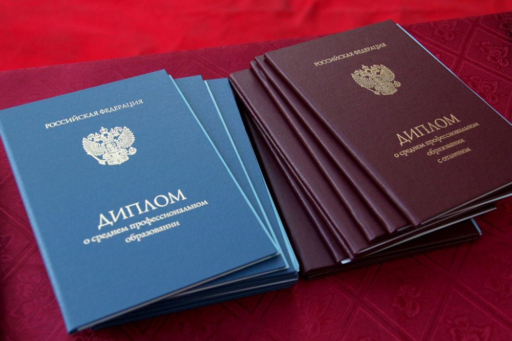 Купить диплом МСПИ московского социально-педагогического института -546135732