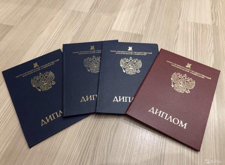 Купить диплом СПб РТА им. Бобкова легальный выход на рынок труда Купить диплом СПб РТА им. Бобкова легальный выход на рынок труда