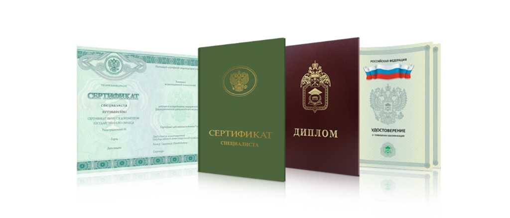 Купить диплом СПб РТА им. Бобкова легальный выход на рынок труда Купить диплом СПб РТА им. Бобкова легальный выход на рынок труда