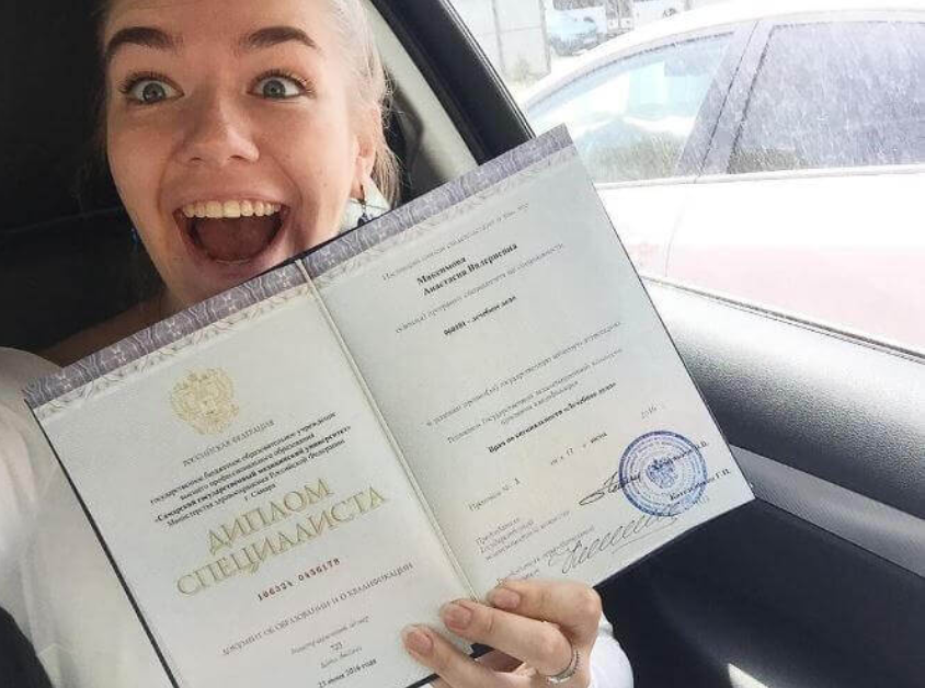 Купить диплом военного по низкой цене — Легально и быстро