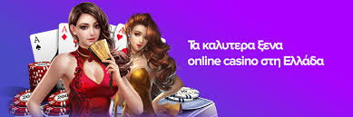 Καλύτερα Online Καζίνο για High Rollers -239252622 Καλύτερα Online Καζίνο για High Rollers -239252622